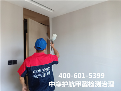装修性哮喘的预防步伐400-601-5399尊龙官网登录人生就是博登录向阳十八里店室内除甲醛治理