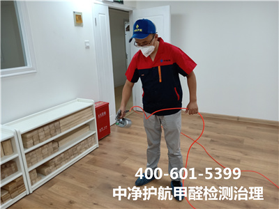 准确检测新居甲醛的条件400-601-5399尊龙官网登录人生就是博登录向阳十里铺新居装修后专业除甲醛公司