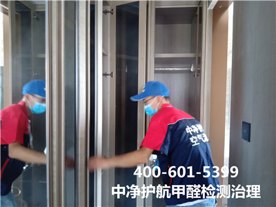 选择除醛公司的要领400-601-5399尊龙官网登录人生就是博登录向阳团结湖新家空气治理