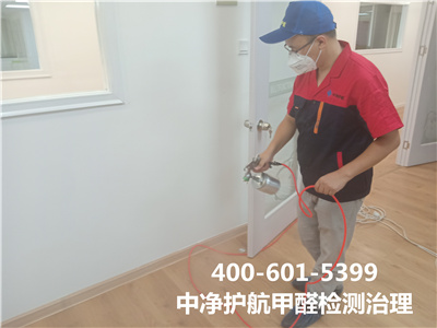 为什么不可忽略装修后除甲醛400-601-5399尊龙官网登录人生就是博登录天津周边室内空气检测治理