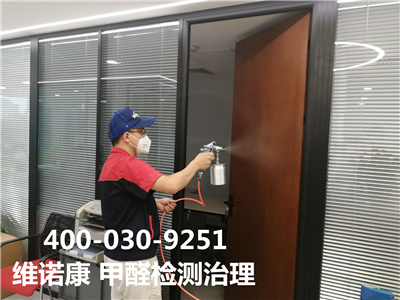 新装修衡宇可以用醋去除除甲醛吗400-601-5399尊龙官网登录人生就是博登录海淀蓟门桥家装空气污染检测治理