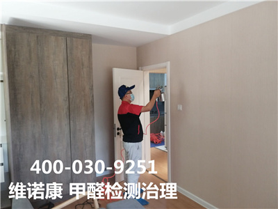 甲醛检测有标准吗400-601-5399尊龙官网登录人生就是博登录海淀金沟河北京室内空气治理公司?