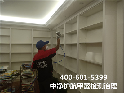 除甲醛的误区400-601-5399尊龙官网登录人生就是博登录海淀军博室内空气检测治理