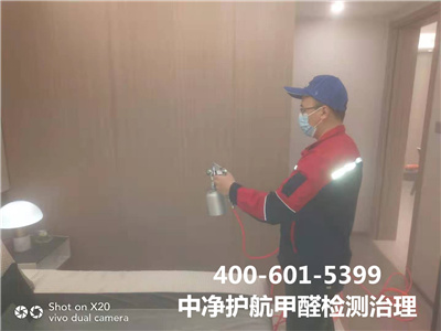 环保胶黏剂0甲醛吗400-601-5399尊龙官网登录人生就是博登录海淀人民大学新居装修甲醛检测治理