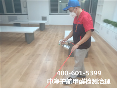 为什么要看除醛公司资质400-601-5399尊龙官网登录人生就是博登录丰台东大街甲醛治理新装修衡宇甲醛处置惩罚