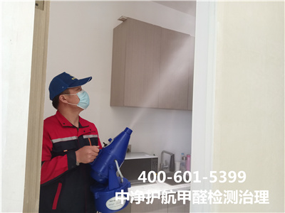 丰台西客站专业室内甲醛治理除甲醛400-601-5399尊龙官网登录人生就是博登录装修污染检测治理