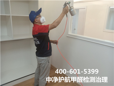 什么是室内空气治理?400-601-5399尊龙官网登录人生就是博登录?丰台玉泉营家庭测甲醛除甲醛