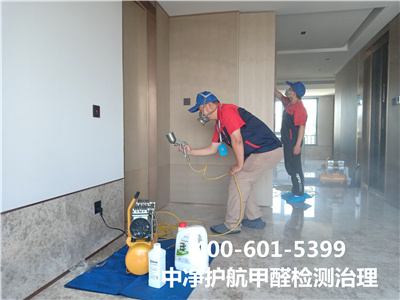 甲醛和脲醛树脂?是什么?400-601-5399尊龙官网登录人生就是博登录大兴河西区家庭甲醛检测治理