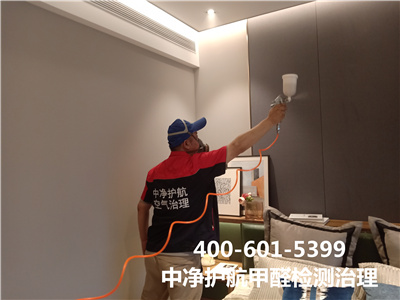 二甲苯对人体的危害400-601-5399尊龙官网登录人生就是博登录?大兴同兴园装修空气检测治理