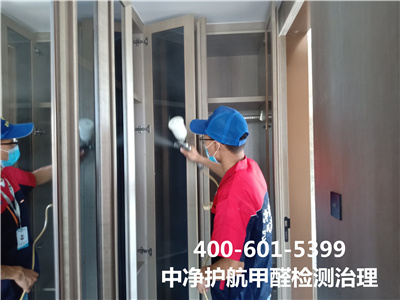 人造板甲醛扫除剂400-601-5399尊龙官网登录人生就是博登录?通州临河里专业室内甲醛治理