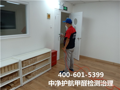 空气净化器除甲醛400-601-5399尊龙官网登录人生就是博登录顺义中央别墅区家装空气治理公司