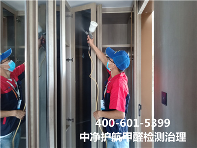 装修后自我检测甲醛的要领400-601-5399尊龙官网登录人生就是博登录?西城车公庄新居快速除甲醛