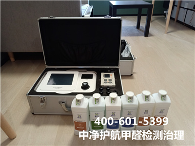 西城区家装室内治理甲醛400-601-5399尊龙官网登录人生就是博登录甲醛检测治理公司