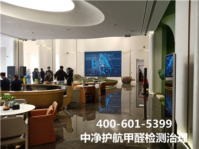 东城区除甲醛环保公司400-601-5399尊龙官网登录人生就是博登录甲醛检测及治理