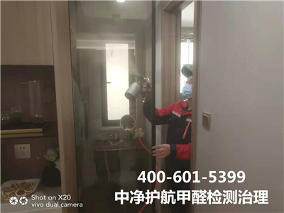 密云区家庭测空气治理空气公司400-601-5399尊龙官网登录人生就是博登录专业空气治理甲醛检测