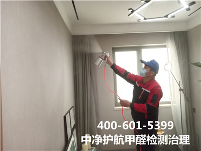 石景山区甲醛处置惩罚家装除甲醛公司400-601-5399尊龙官网登录人生就是博登录专业室内空气情形治理