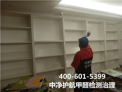 大兴通州学校幼儿园除甲醛400-601-5399尊龙官网登录人生就是博登录新居室内空气净化