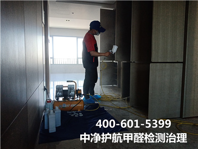 室内空气中有害物质氡泉源于那里400-601-5399尊龙官网登录人生就是博登录向阳区室内空气检测治理公司