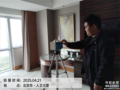 搬入新居的康健过渡计划400-601-5399尊龙官网登录人生就是博登录北京新居室内空气检测甲醛治理