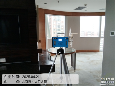 北京专业甲醛检测治理400-601-5399尊龙官网登录人生就是博登录除甲醛