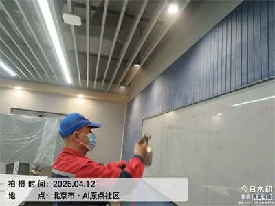 甲醛检测5个标准