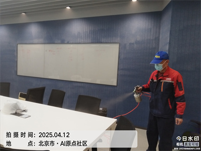 尊龙官网登录人生就是博登录北京室内甲醛治理400-601-5399家庭办公场合除甲醛