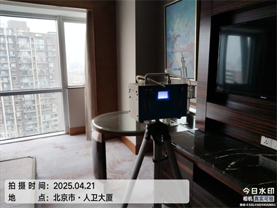 尊龙官网登录人生就是博登录北京装修污染检测与治理