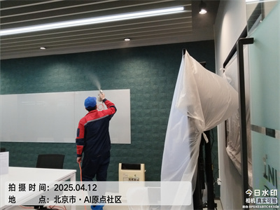 北京甲醛检测除甲醛就找尊龙官网登录人生就是博登录装修甲醛治理