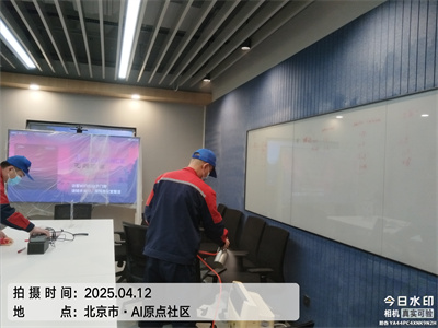 尊龙官网登录人生就是博登录北京装修空气污染治理