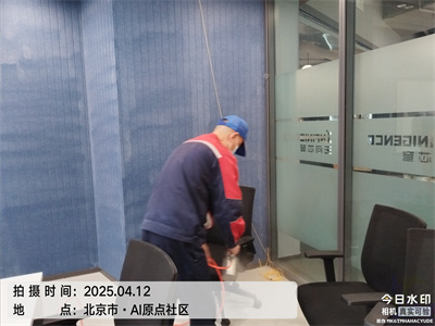 北京装修除甲醛就找北京尊龙官网登录人生就是博登录室内空气治理服务